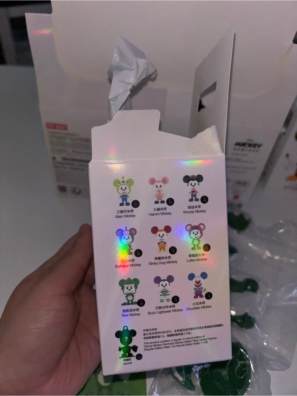 Disney Mickey Remixed Rex Figure in Green and White